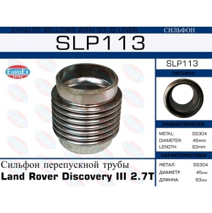SLP113 -  ()   Land Rover Discovery III 2.7 TD - EuroEx