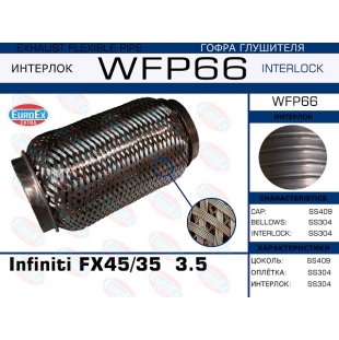 WFP66 -   Infiniti FX45/35  3.5 (  ) - EuroEx