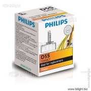 12410C1 - D5S 12V-25W (PK32d-2) (Philips) -   () 