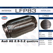LFP83 - Гофра глушителя Audi A6 2.8-3.2 quattro  (Interlock)