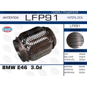 LFP91 - Гофра глушителя BMW E46  3.0d (Interlock)
